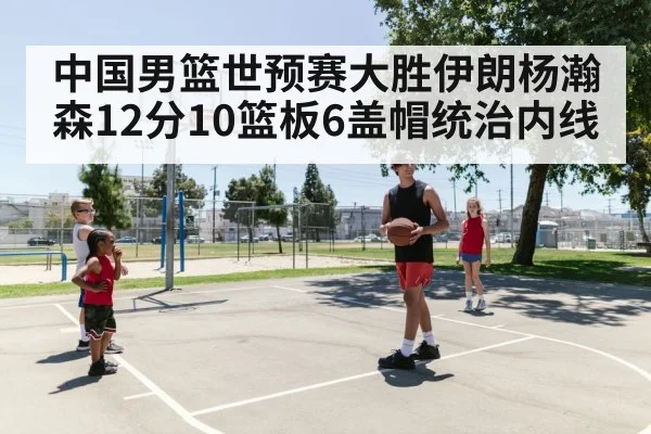 young basketball player